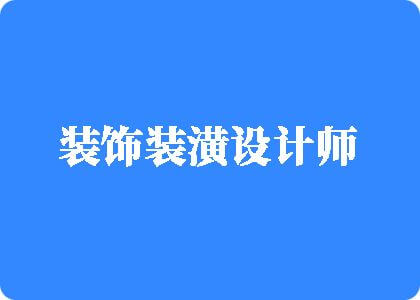 我想屄了我要看没长毛的小嫩逼我要看操逼长毛的小嫩逼内射操逼操逼操逼操逼操